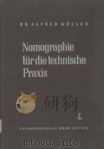 NOMOGRAPHIE FUR DIE TECHNISCHE PRAXIS（ PDF版）