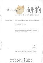 TABELLENBUCH FUR DIE ELEKTROTECHNIK 1955 PDF电子版封面