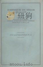 SYMPOSIUM ON STEAM QUALITY（1957 PDF版）