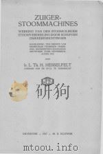ZUIGER-STOOMMACHINES（1927 PDF版）