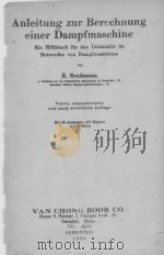 ANLEITUNG ZUR BERECHNUNG EINER DAMPFMASCHINE（1950 PDF版）
