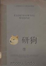 ELEKTROWNIE WODNE（1957 PDF版）