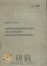 BERUHRUNGSSPANNUNGEN UND STANDORT-UBERGANGSWIDERSTANDE 1954 PDF电子版封面