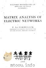 MATRIX ANALYSIS OF ELECTRIC NETWORKS 1950 PDF电子版封面 P. LE CORBEILLER