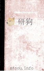 ATOMIC THEORY FOR STUDENTS OF METALLURGY 1960 PDF电子版封面
