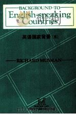 英语美国背景（ PDF版）