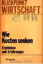 WIN KOSTEN SENKEN（ PDF版）