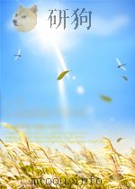 A CRITICAL DICTIONARY OF EDUCATIONAL CONCEPTS PDF电子版封面 0745001157