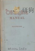 THE OIL ENGINE MANUAL（1956 PDF版）