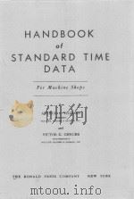 HANDBOOK OF STANDARD TIME DATA FOR MACHINE SHOPS（1954 PDF版）