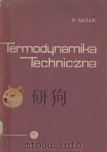 TERMODYNAMIKA TECHNICZNA（1961 PDF版）