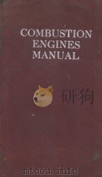 COMBUSTION ENGINES MANUAL（1951 PDF版）