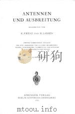 ANTENNEN UND AUSBREITUNG（1956 PDF版）