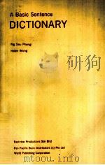 A BASIC SENTENCE DICTIONARY PDF电子版封面 7506204460 NG SAU PHENG HELEN WONG