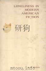 LONELINESS IN MODERN AMERICAN FICTION（ PDF版）