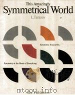 THIS AMAZINGLY SYMMETRICAL WORLD PDF电子版封面 L.TARASOV