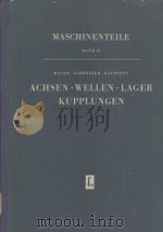 ACHSEN WELLEN LAGER KUPPLUNGEN（1957 PDF版）
