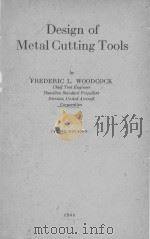 DESIGN OF METAL CUTTING TOOLS FIRST EDITION（1948 PDF版）