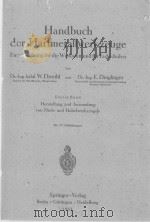 HANDBUCH DER HARTMETALLWERKZEUGE（1953 PDF版）
