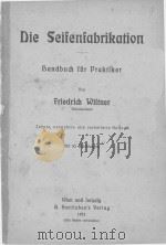DIE SEIFENFABRIKATION 1921 PDF电子版封面