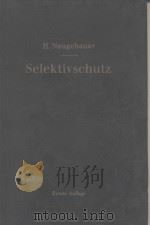 SELEKTIVSCHUTZ 1958 PDF电子版封面 H.NEUGEBAUER