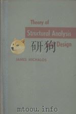 THEORY OF STRUCTURAL ANALYSIS AND DESIGN 1958 PDF电子版封面 JAMES MICHALOS