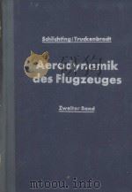 AERODYNAMIK DES FLUGZEUGES ZWEITER BAND（1960 PDF版）