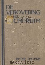 DE VEROVERING VAN HET LUCHTRUIM PDF电子版封面 PETER THOENE