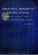 DIALECTICAL THOUGHT IN NATURAL SCIENCE PDF电子版封面 7810231723 LI QIANSHENG