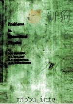 PROBLEMS IN THEORETICAL PHYSICS（ PDF版）