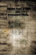 SELECTED TOPICS IN QFT AND MATHEMATICAL PHYSICS（ PDF版）