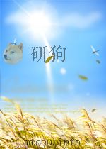 SHARED GRACE:THERAPISTS AND CLERGY WORKING TOGETHER PDF电子版封面 0789008785