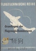 GRUNDLAGEN DER FLUGZEUGKOLBENMOTOREN（1959 PDF版）