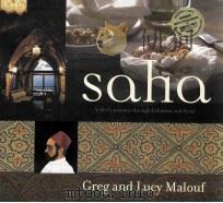saha Gregand Lucy Malouf（ PDF版）