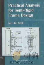 PRACTICAL ANALYSIS FOR SEMI-RIGID FRAME DESIGN（ PDF版）