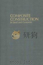 COMPOSITE CONSTRUCTION IN STEEL AND CONCRETE（ PDF版）