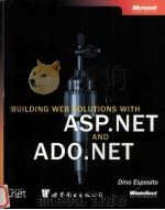 Building Web Solutions with ASP.NET and ADO.NET创建Web的解决方案 原版 PDF电子版封面 7506254646 (美)Dino Esposito编著