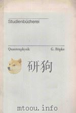 INTRODUCTION TO GEOLOGICAL MAPS AND STRUCTURES PDF电子版封面 008023982X JOHN L.ROBERTS