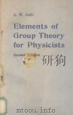 ELEMENTS OF GROUP THEORY FOR PHYSICISTS SECOND EDITION PDF电子版封面 0470990627 A.W.JOSHI