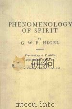 PHENOMENOLOGY OF SPIRIT PDF电子版封面 0198245300 G.W.F.HEGEL