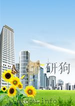CRIMINAL PROCEDURE TRUTH AND PROBABILITY 1979 PDF电子版封面 PROF.TIBOR KIRALY