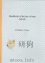 HANDBOOK OF THE LAW OF TORTS SECOND EDITION 1（1955 PDF版）