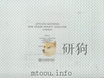 APPLIED METHODS FOR TRADE POLICY ANALYSIS（1997 PDF版）