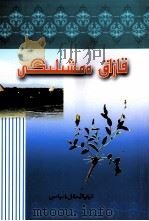 哈医小常识  哈萨克文（1986 PDF版）