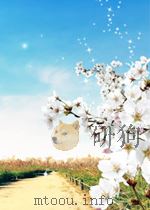 THE CITRUS INDUSTRY VOLUME II（ PDF版）