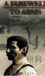 A Farewell to Arms（1999年08月第1版 PDF版）