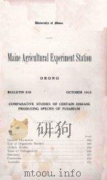 Maine Agricultural Experiment Station BULLETIN No.219（1913 PDF版）