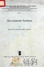 Das tetanische Syndrom PDF电子版封面