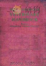 THE CHEMIST'S VETERINARY HANDBOOK 1955 PDF电子版封面