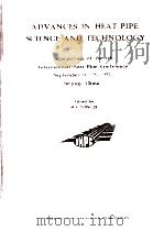 热管科学与技术进展  第八届国际热管会议论文集（ PDF版）